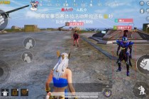 和平精英救赎者辅助